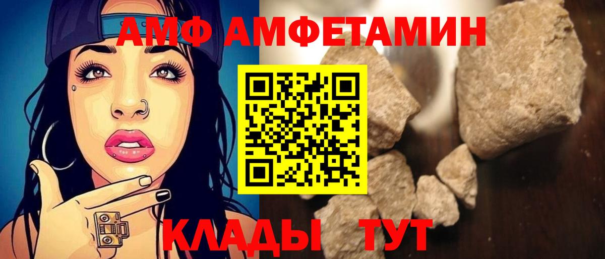 Amphetamine VHQ Маркс