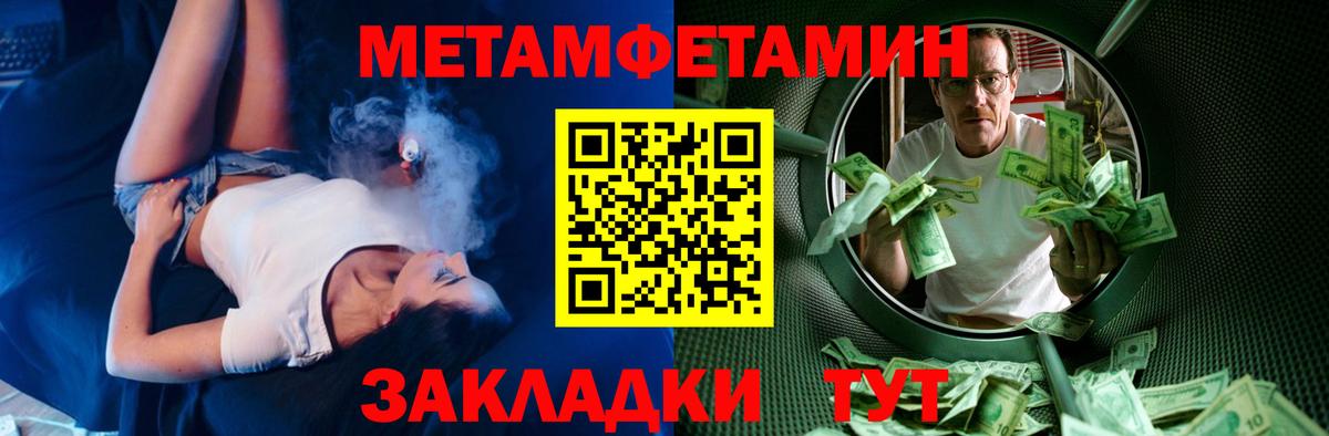 Маркс  АМФЕТАМИН Розовый  АМФ  Вход с VPN 