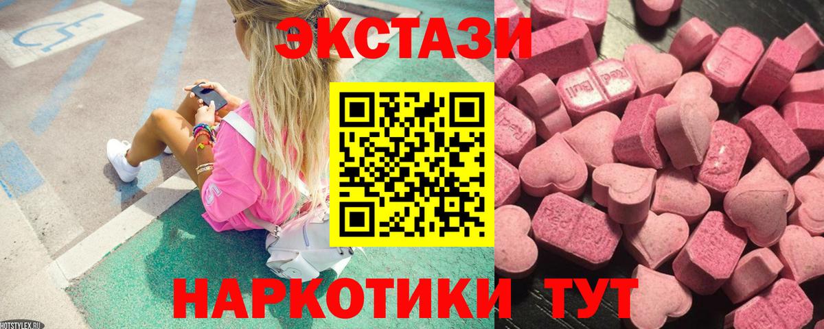 Экстази бентли Маркс