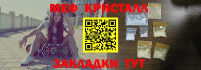 мяу мяу мука Гай