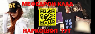 молекула духа Гагарин