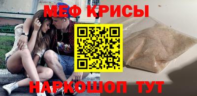 молекула духа Гагарин
