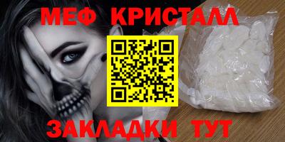 бутик Гатчина