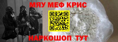 прущие крисы Изобильный