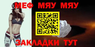 мяу мяу мука Гай