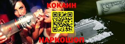 молекула духа Гагарин