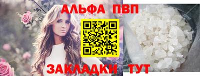 бутик Гатчина
