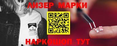 бутик Гатчина