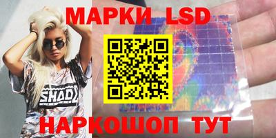 молекула духа Гагарин