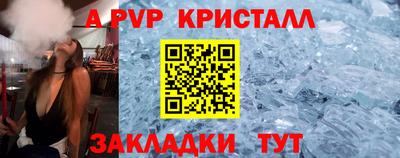 молекула духа Гагарин