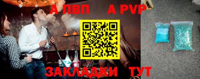 бутик Гатчина