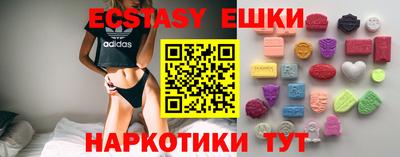 молекула духа Гагарин