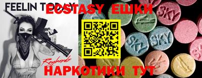 молекула духа Гагарин