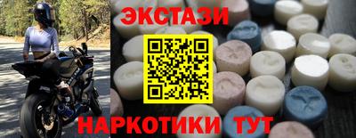 молекула духа Гагарин