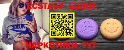 бутик Гатчина