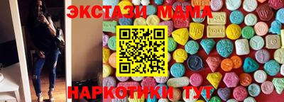 молекула духа Гагарин
