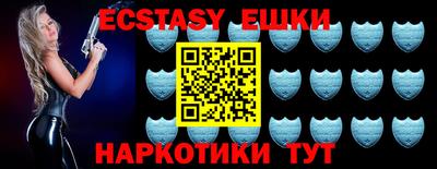 бутик Гатчина