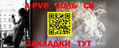 бутик Гатчина