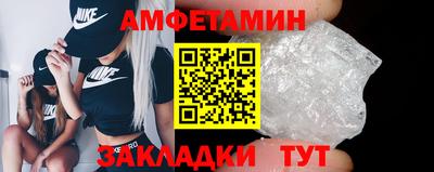 бутик Гатчина