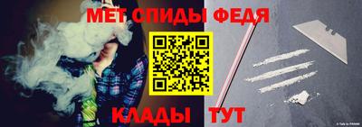 молекула духа Гагарин