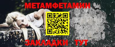 молекула духа Гагарин