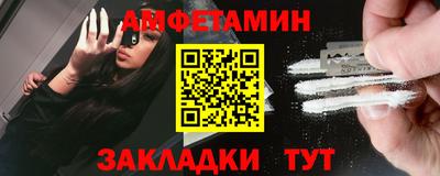 молекула духа Гагарин