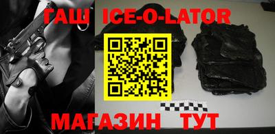 бутик Гатчина