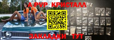 молекула духа Гагарин