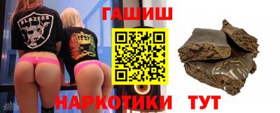 молекула духа Гагарин