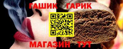 бутик Гатчина