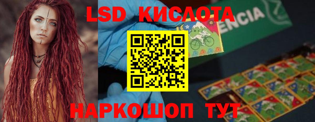 ЛСД экстази ecstasy Маркс