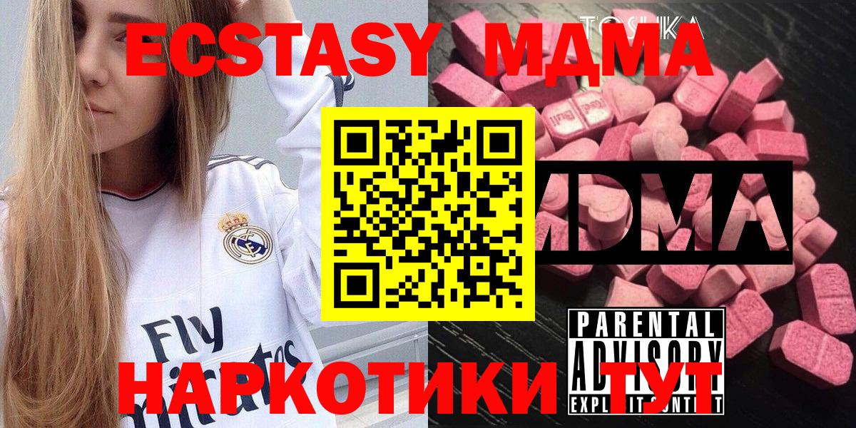 Конопля Маркс