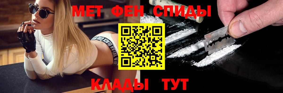 Первитин пудра  Первитин пудра  Вход с VPN  Маркс 