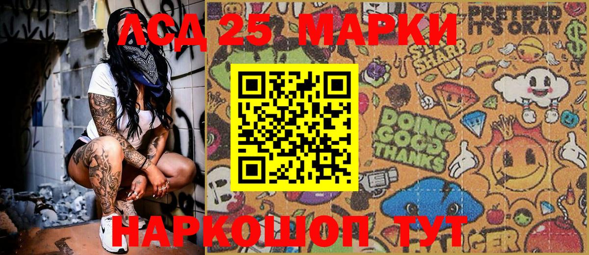 Cocaine  ГАШИШ  Вход с VPN  ТГК  Маркс  МЕФ  