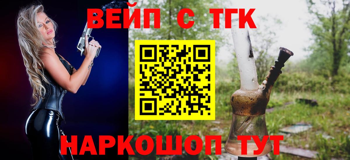 Дистиллят ТГК гашишное масло Маркс