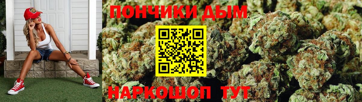 Каннабис Bruce Banner  Вход с VPN  Маркс  Каннабис Bruce Banner 