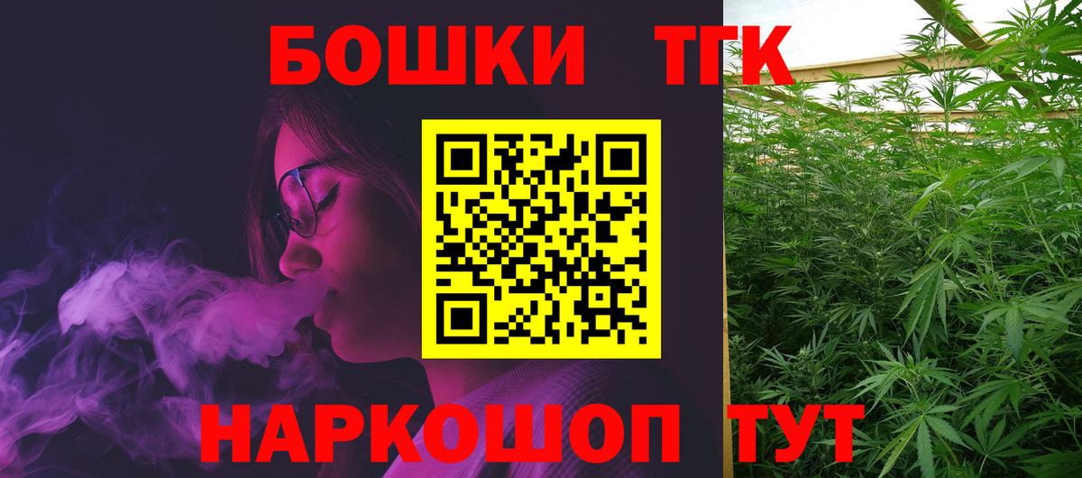Каннабис THC 21% Маркс